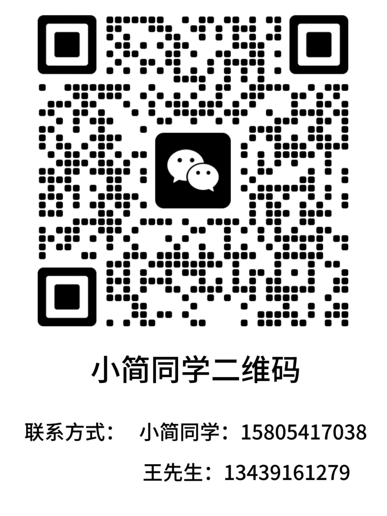东方君行顾问微信二维码